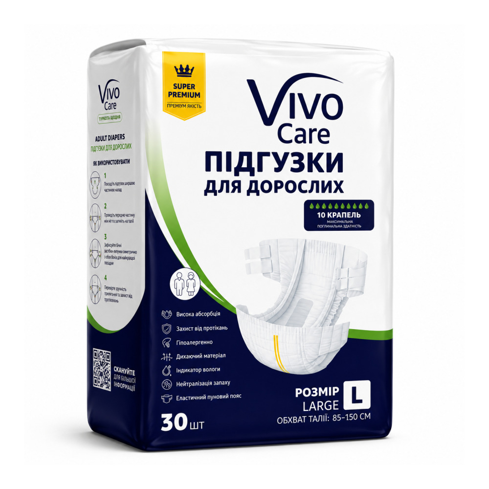 Підгузки для дорослих VivoCare Large 30 шт 10 крап