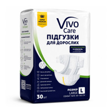 Підгузки для дорослих VivoCare Large 30 шт 10 крап