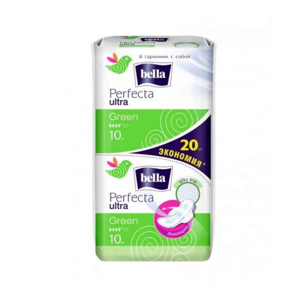 Гігієнічні прокладки Bella Perfecta ultra Green 20 шт