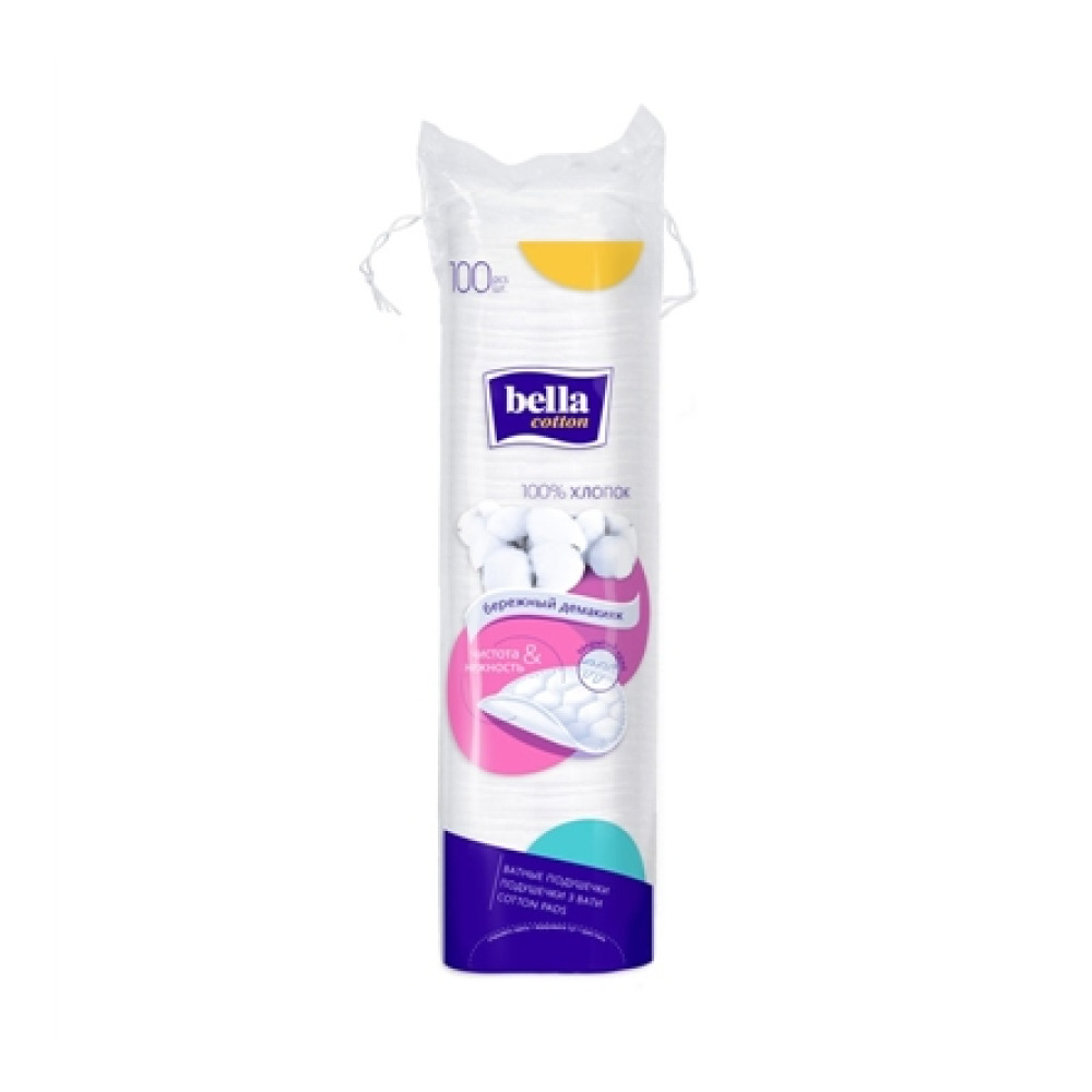Ватні  подушечки Bella Cotton круглі 100 шт