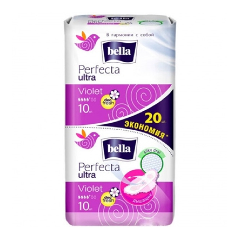 Гігієнічні прокладки Bella Perfecta ultra Violet 20 шт