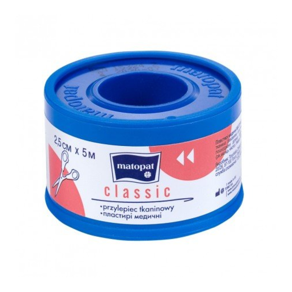 Медичний пластир Matopat Classic 2.5 см *5 м