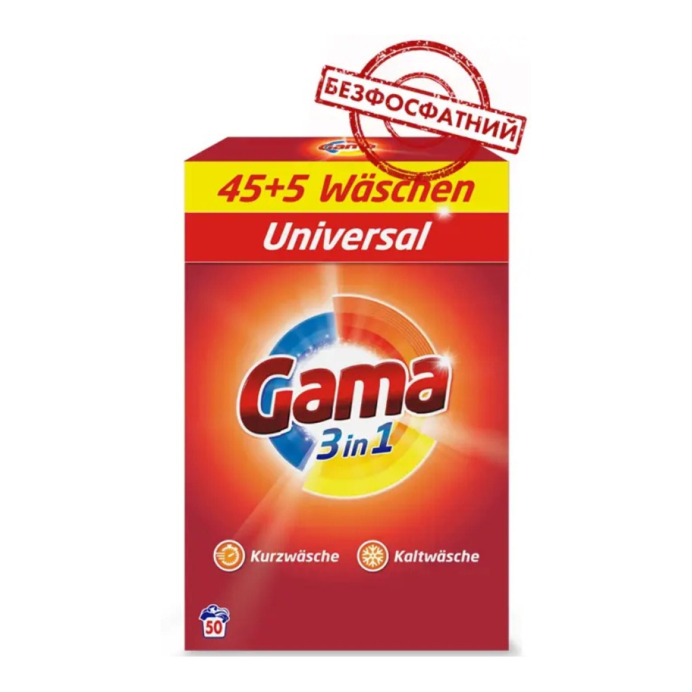 Пральний порошок Gama 3в1 Універсал 3250 гр 50 пр
