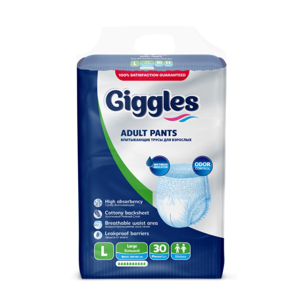 Підгузники труси для дорослих  Giggles Large 100-150 см 30 шт