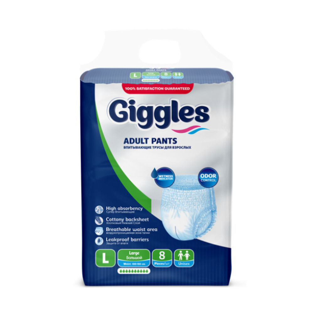 Підгузники труси для дорослих  Giggles Large 100-150 см 8 шт