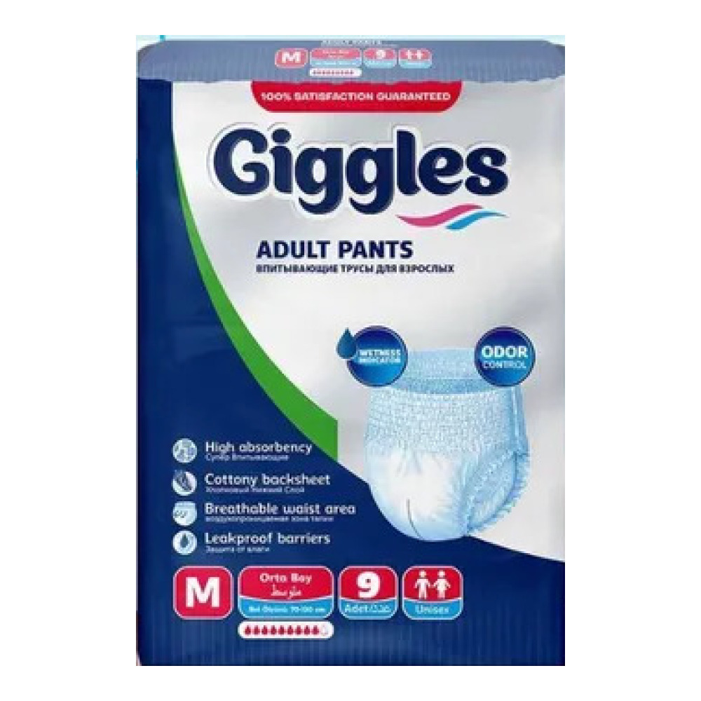 Підгузники труси для дорослих  Giggles Medium 70-120 см 9 шт