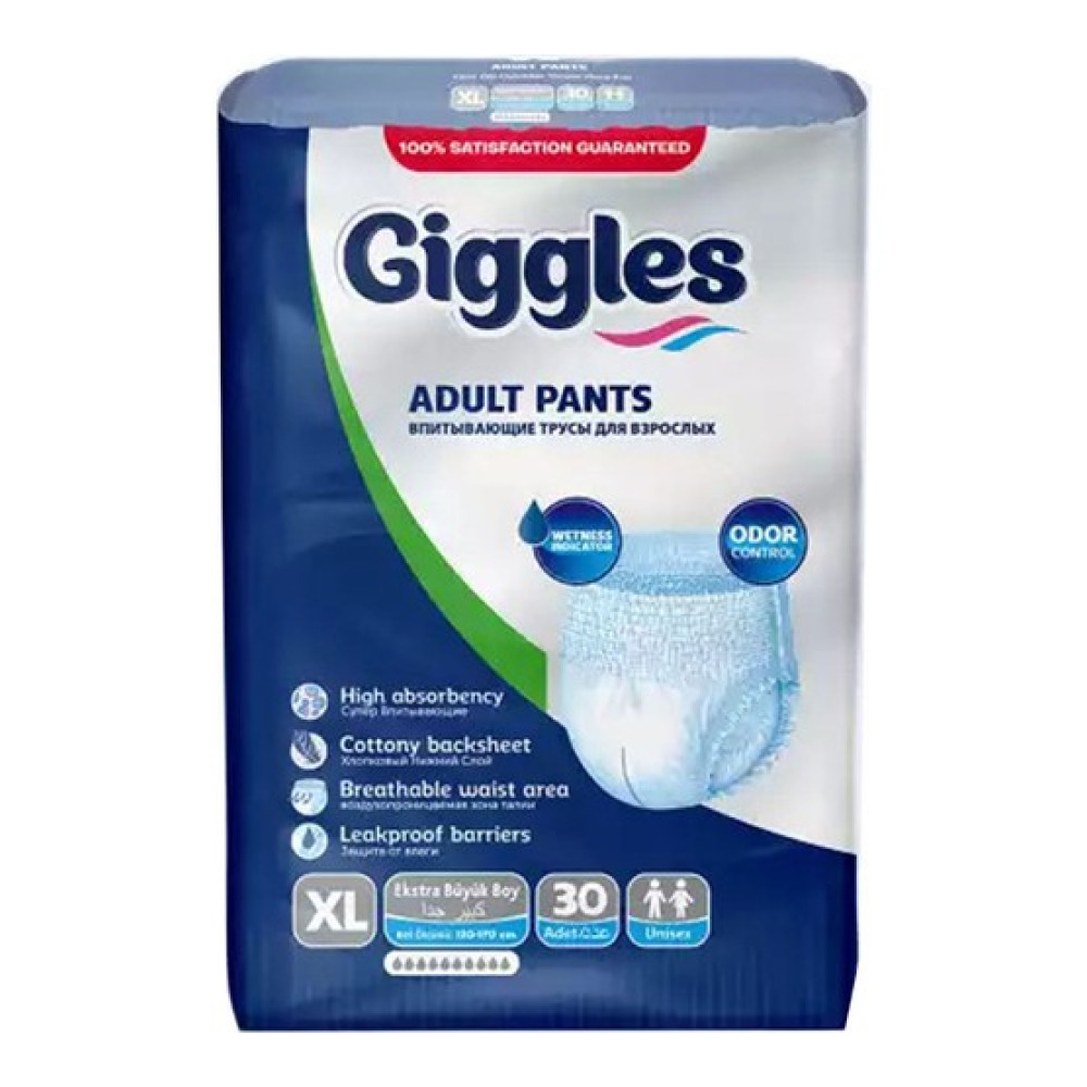 Підгузники труси для дорослих  Giggles Extra Large 120-170 см 30 шт