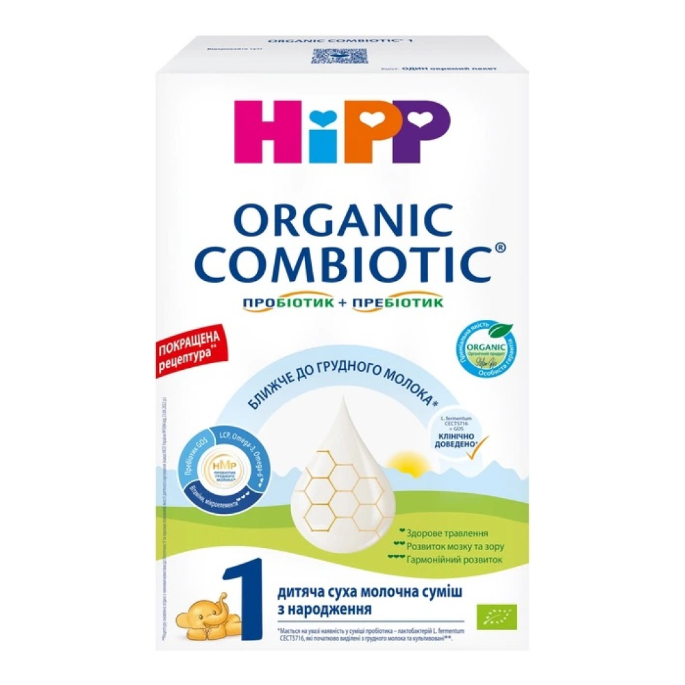 Дитяча суха молочна суміш Hipp Combiotiс 1 з народження  500 гр