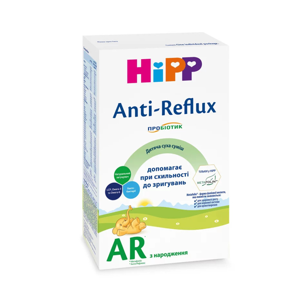 Органічна дитяча суха молочна суміш Hipp  Anti-Reflux з народження 300 гр