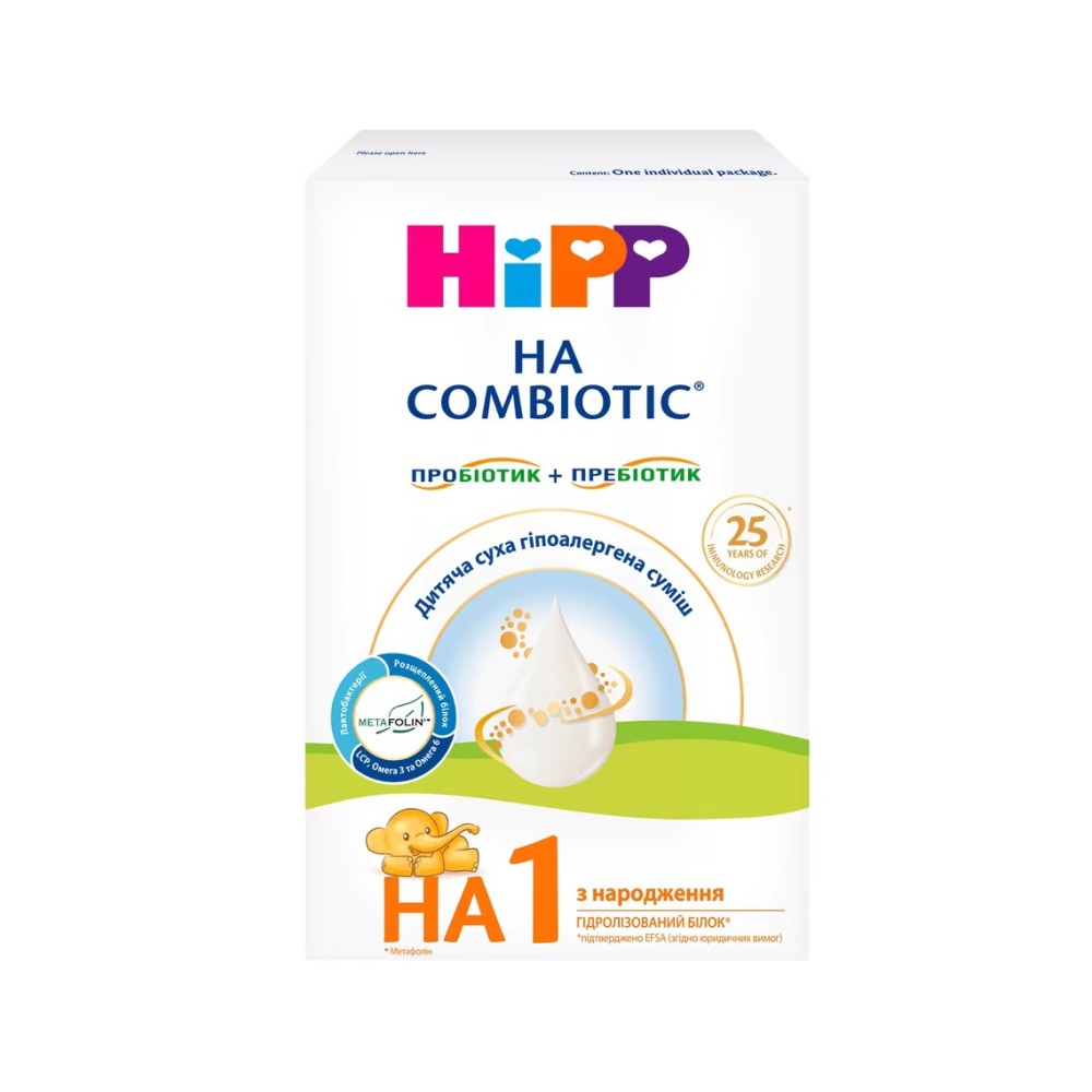 Дитяча суха гіпоалергенна молочна суміш Hipp НА Combiotic 1 з народження 350 гр