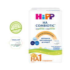 Дитяча суха гіпоалергенна молочна суміш Hipp НА Combiotic 1 з народження 350 гр
