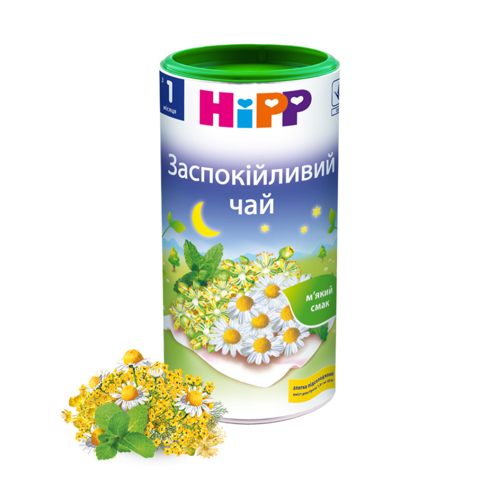 Чай дитячий HIPP заспокійливий від 1 місяця 200 гр