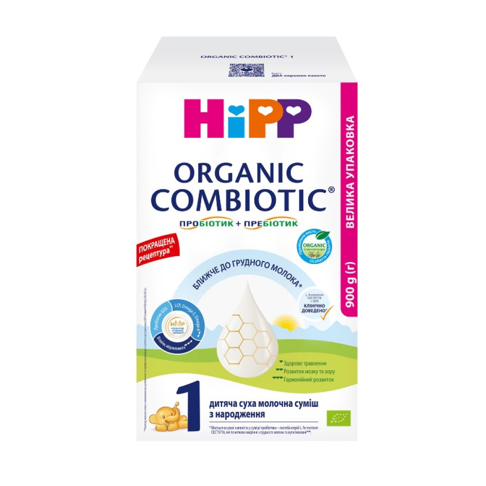 Дитяча суха молочна суміш Hipp Combiotiс 1 початкова 900 гр