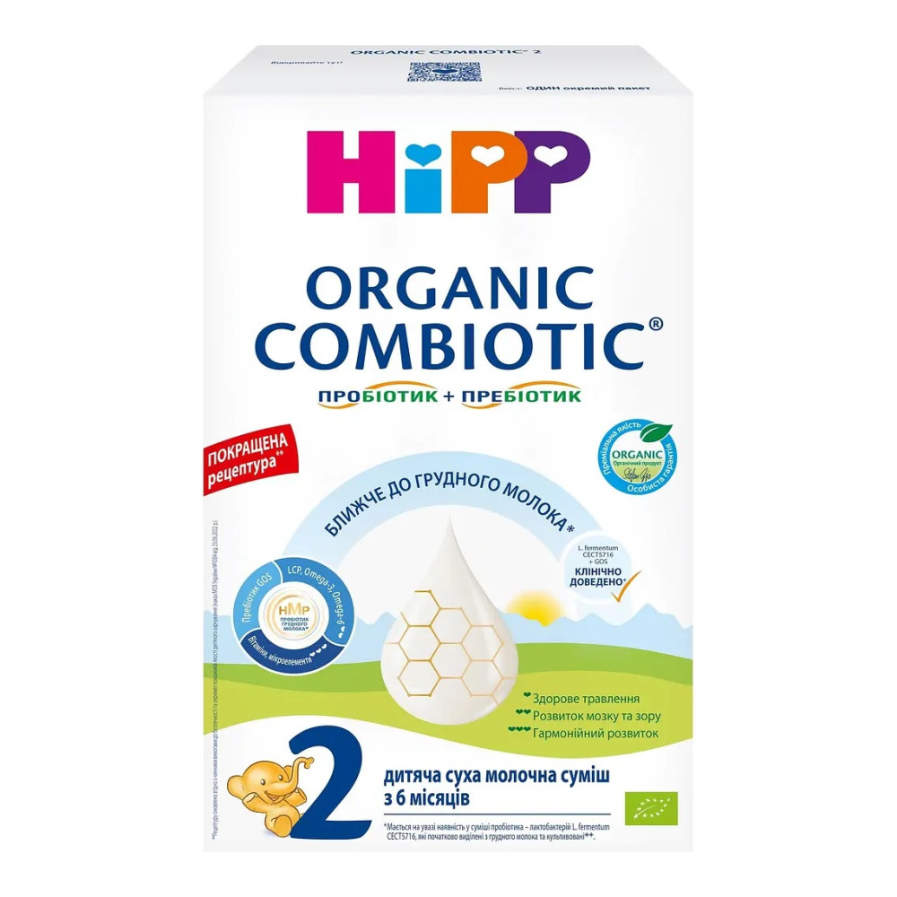 Дитяча суха молочна суміш Hipp Combiotiс 2 з 6 місяців 500 гр
