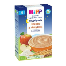 Каша HIPP Молочна  Рисова з яблуком На добраніч органічна   250 гр