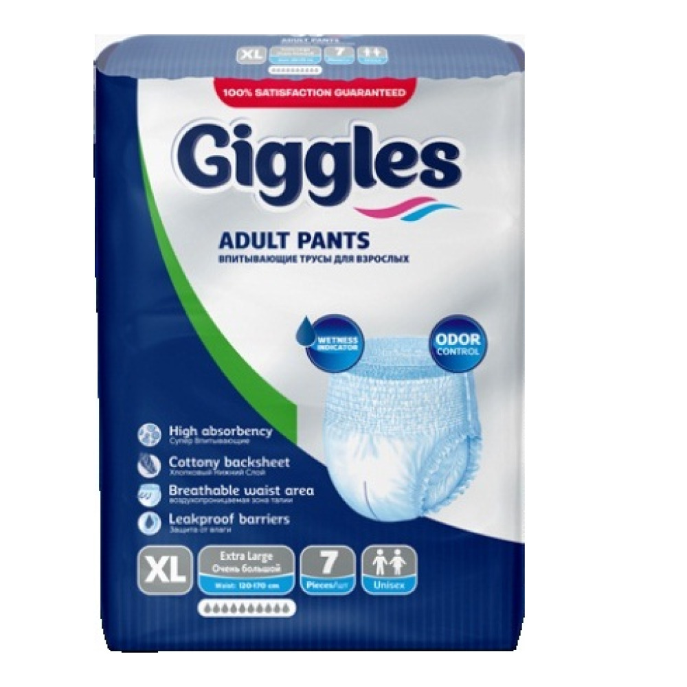 Підгузники труси для дорослих  Giggles Extra Large 120-170 см 7 шт