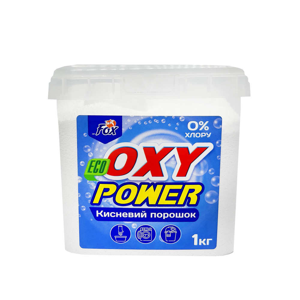 Кисневий пральний порошок FOX OXY POWER без хлору 1кг Відерце