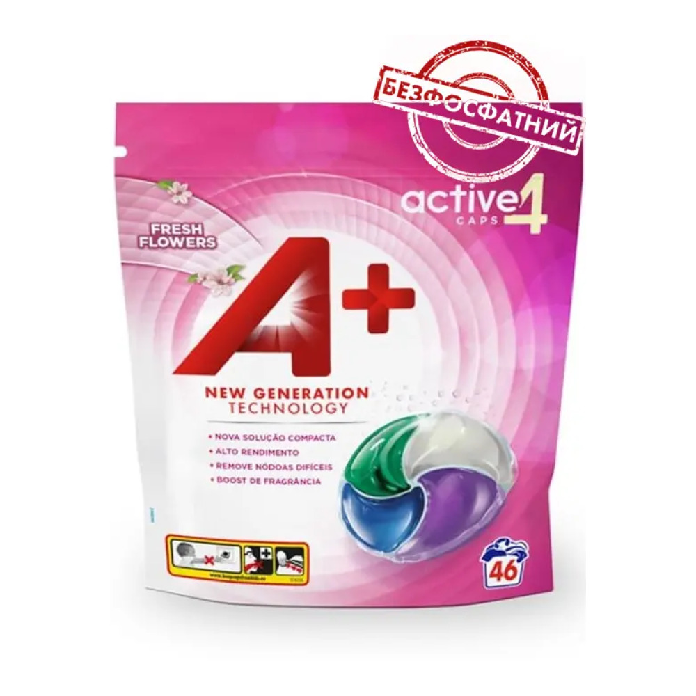 Капсули для прання A+ 4 в1 Універсал Fresh Flowers 46 шт