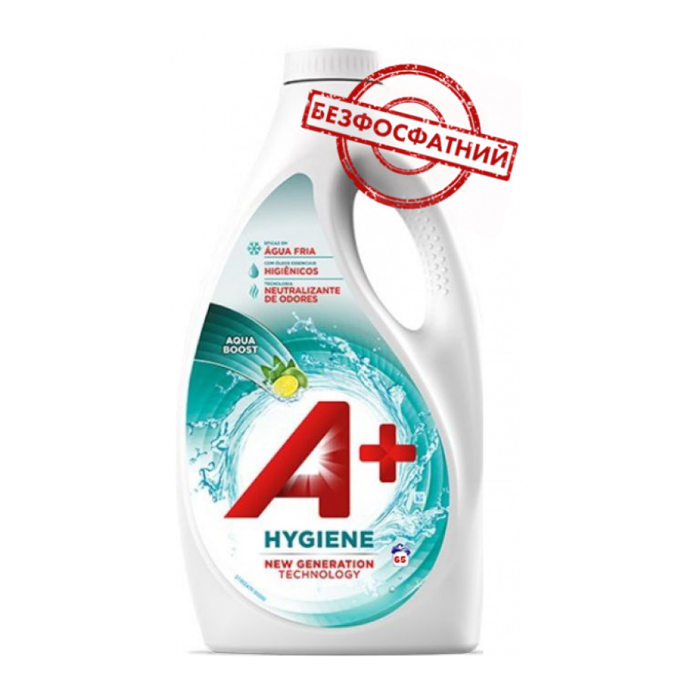 Гель для прання A+ Hygiene Універсал безфосфатний 2925 мл 65 пр