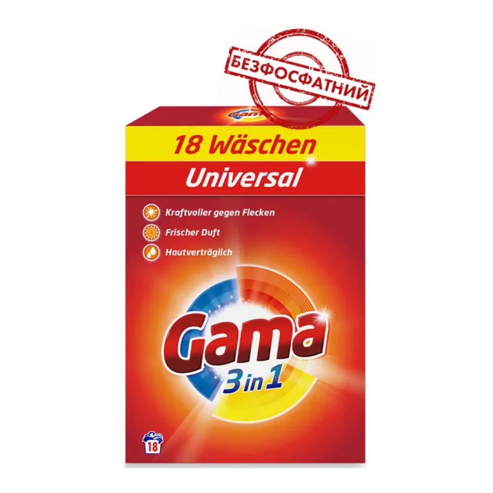 Пральний порошок Gama 3в1 Універсал 1080 гр 18 пр.