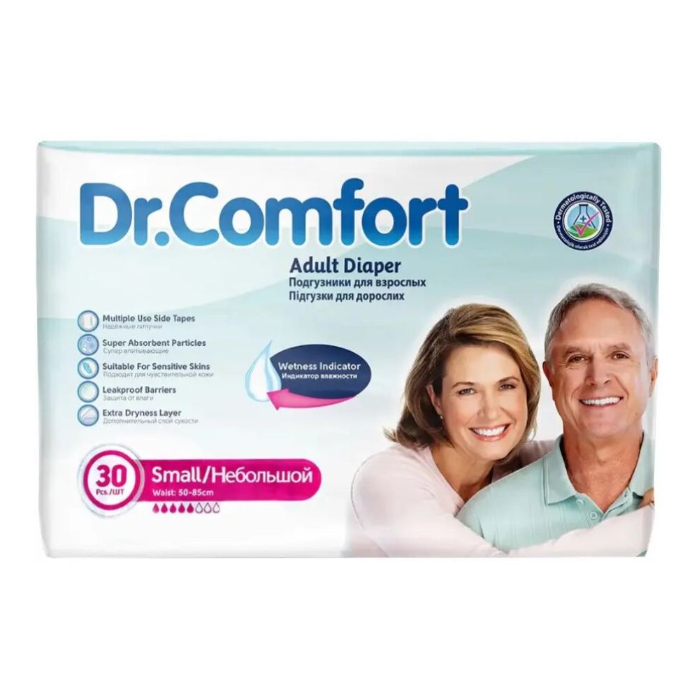 Підгузники для дорослих Dr Comfort Small 50-85 см 30 шт 5 крап.