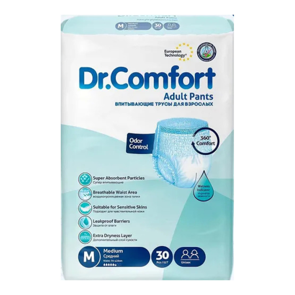 Підгузники труси для дорослих  Dr Comfort Medium 70-120 см 30 шт