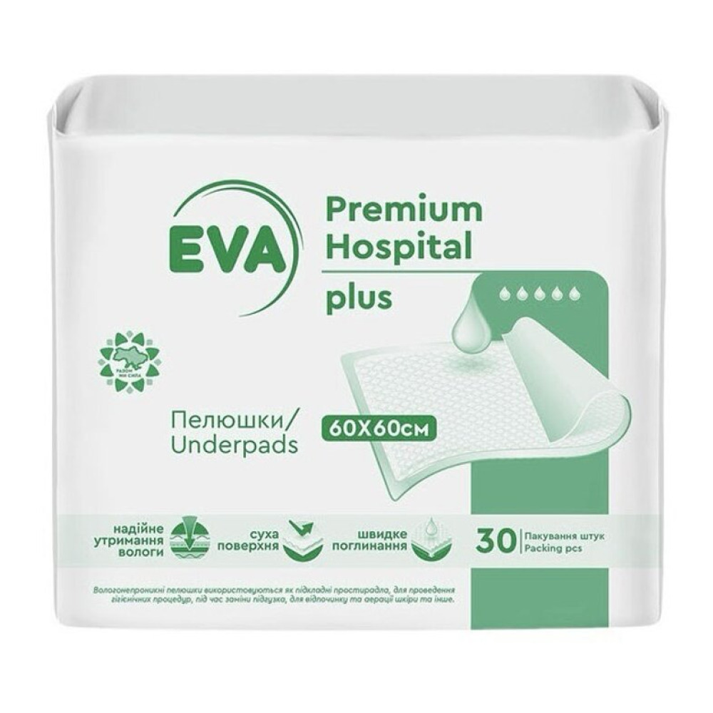 Пелюшки Eva Premium Hospital Plus 60х60 см  30-шт
