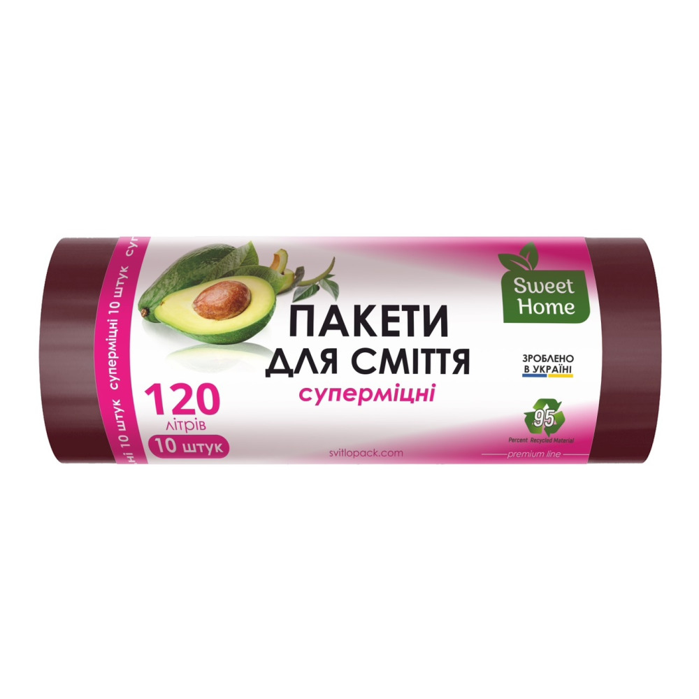 Пакети для сміття Sweet Home Суперміцні марун 120 л 10 штук