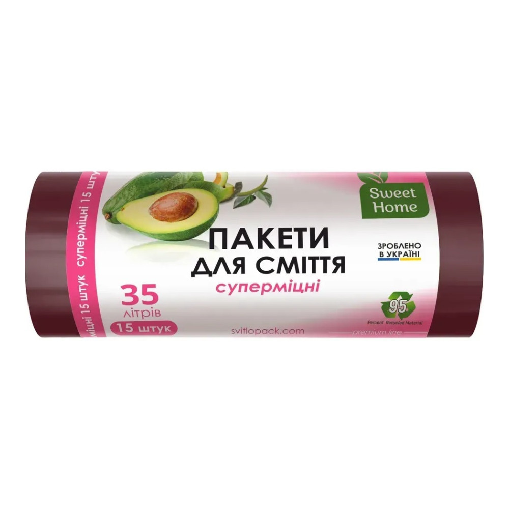 Пакети для сміття Sweet Home Суперміцні марун 35 л 15 штук