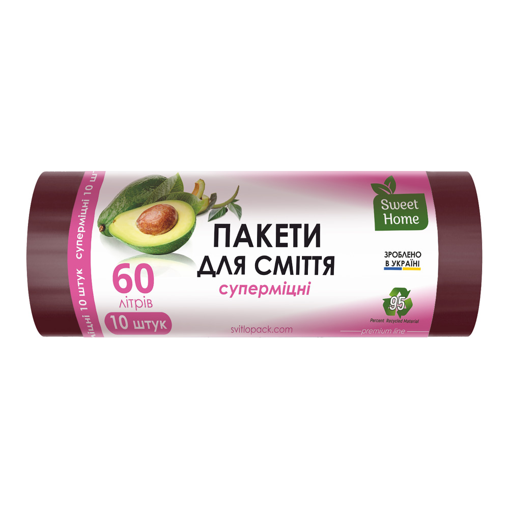Пакети для сміття Sweet Home Суперміцні марун 60 л 10 штук
