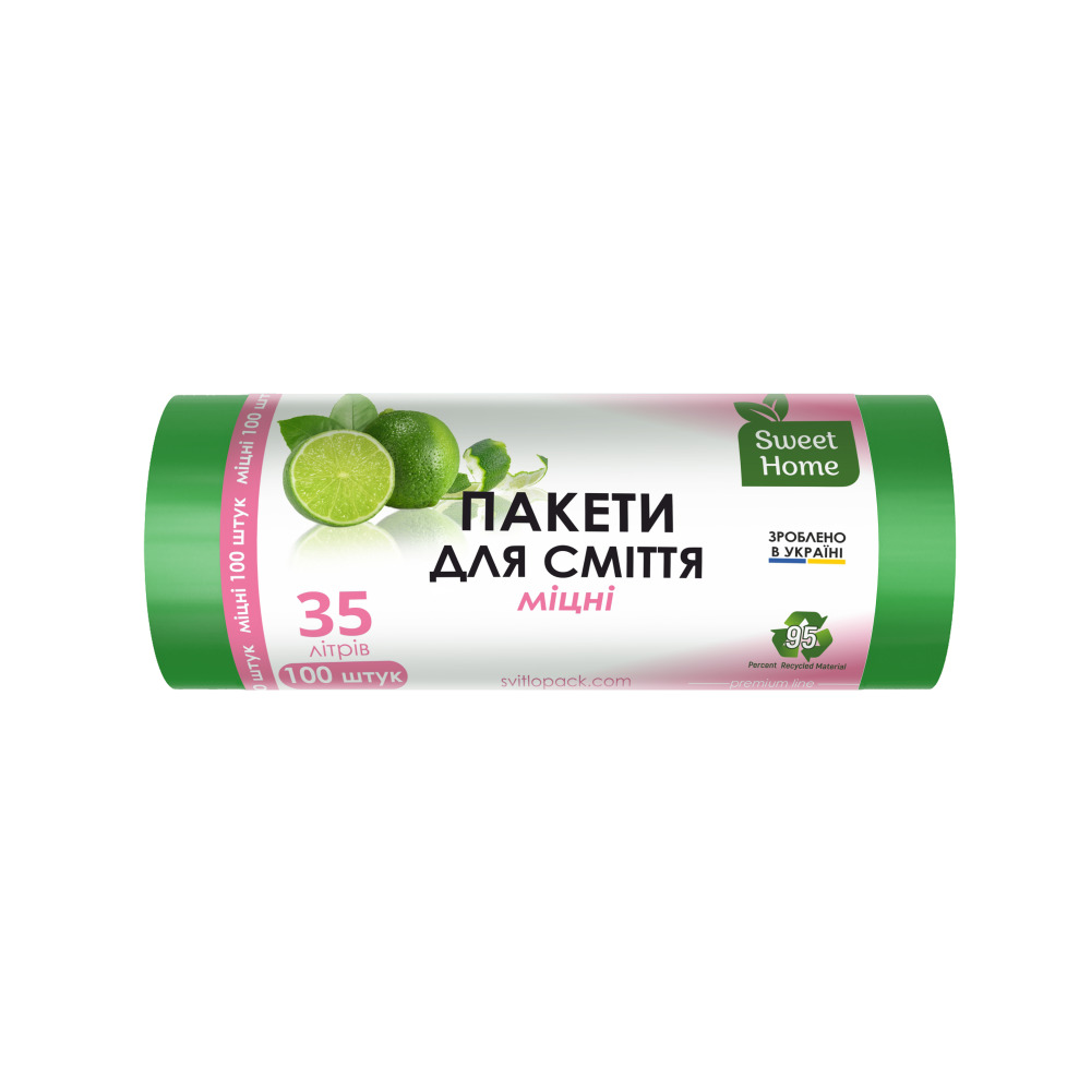 Пакети для сміття Sweet Home Міцні зелений 35 л 100 штук