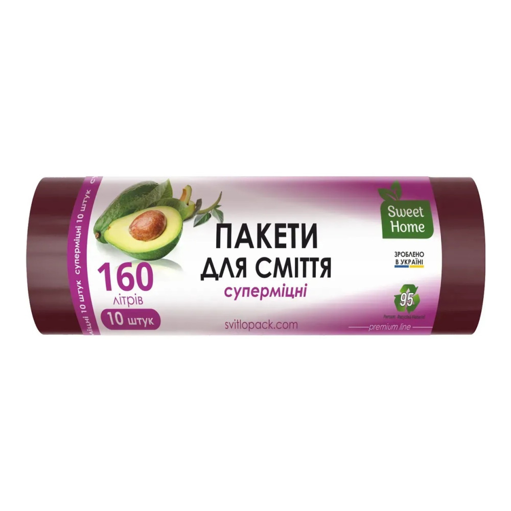 Пакети для сміття Sweet Home Суперміцні марун 160 л 10 штук