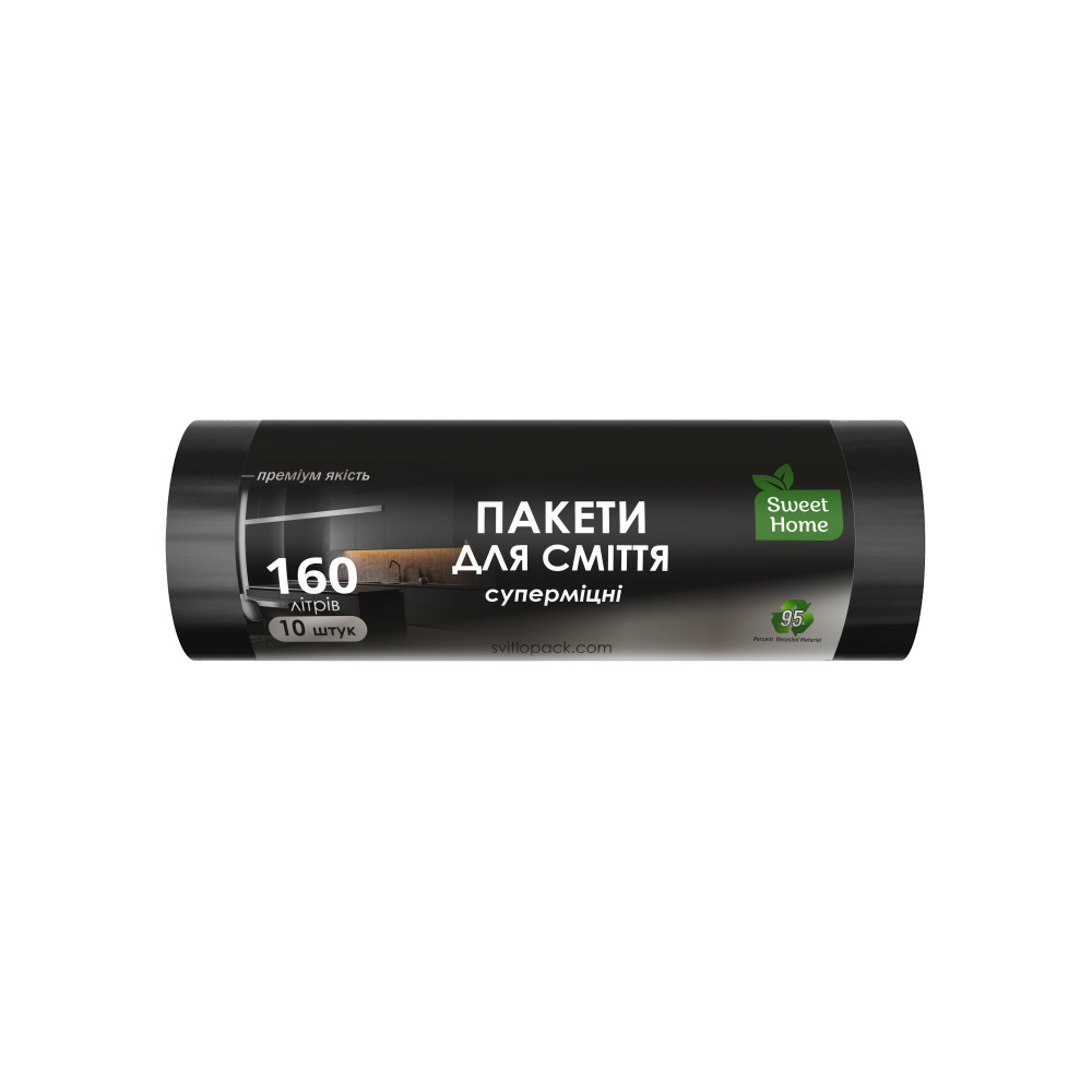 Пакети для сміття Sweet Home Суперміцні чорний 160 л 10 штук