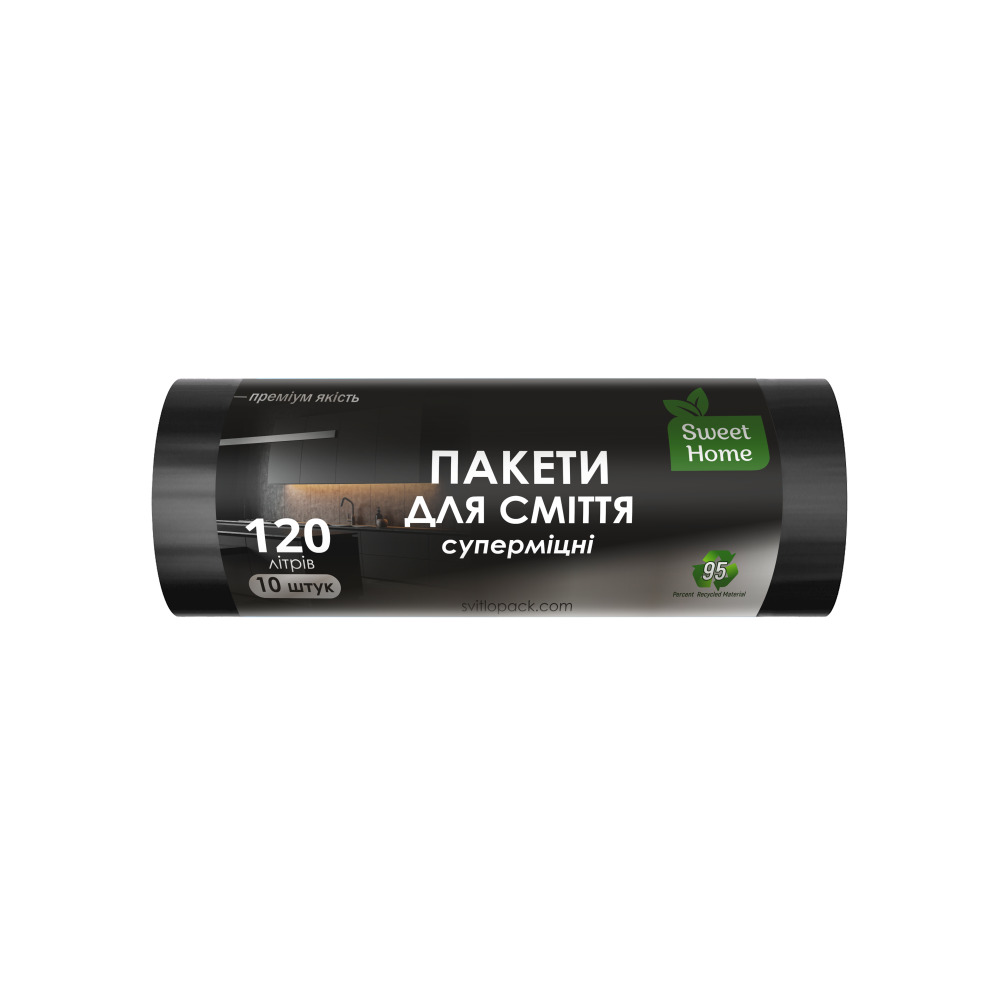 Пакети для сміття Sweet Home Суперміцні чорний 120 л 10 штук