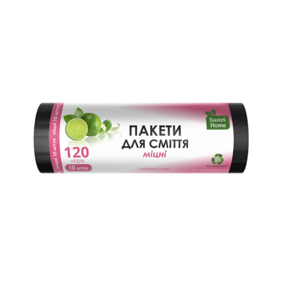Пакети для сміття Sweet Home Міцні чорний 120 л 10 штук