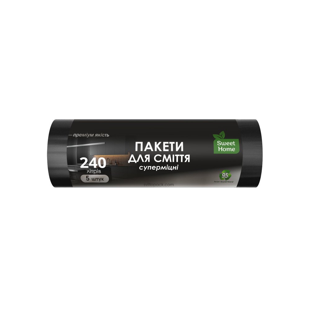 Пакети для сміття Sweet Home Суперміцні чорний 240 л 5 штук