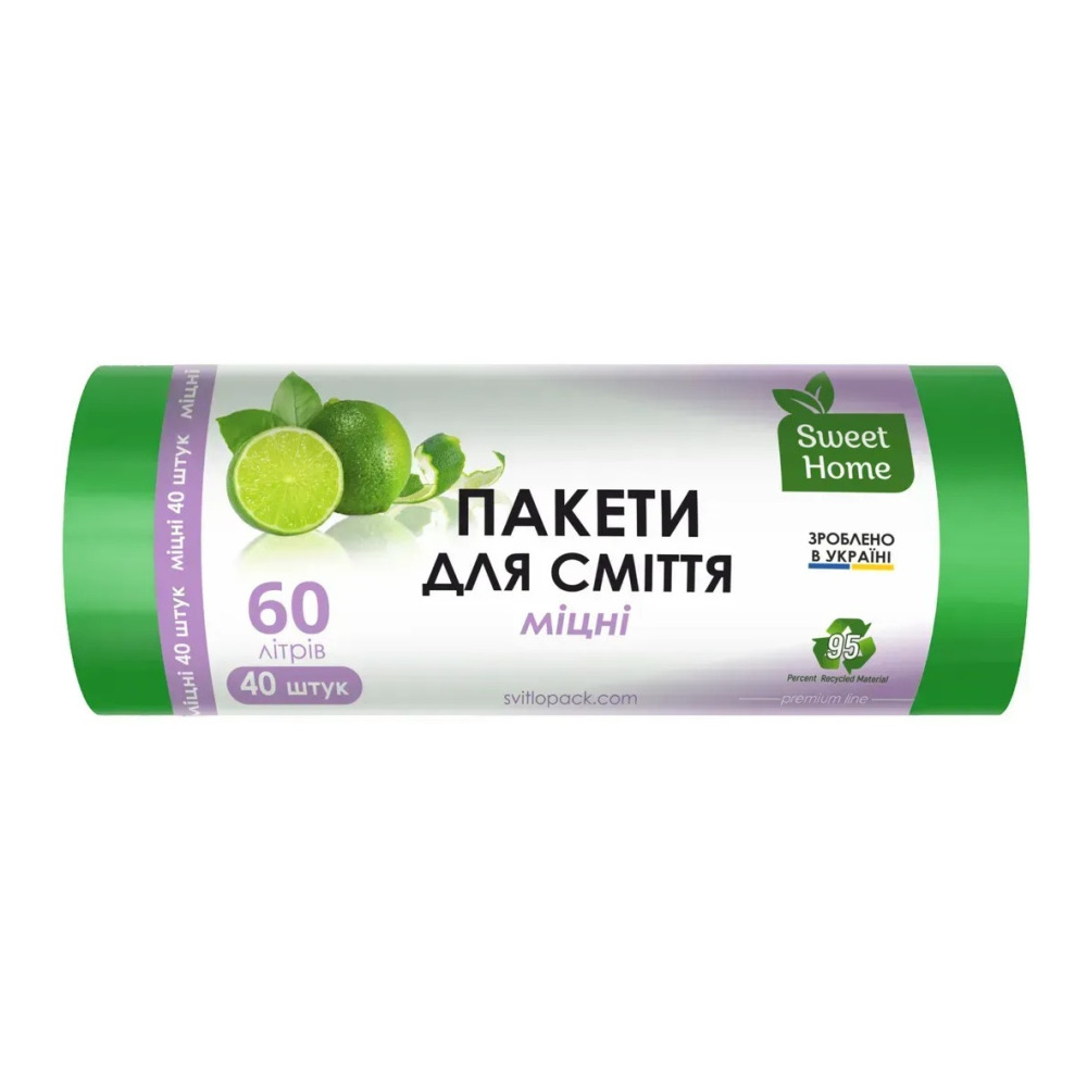 Пакети для сміття Sweet Home Міцні зелений 60 л 40 штук