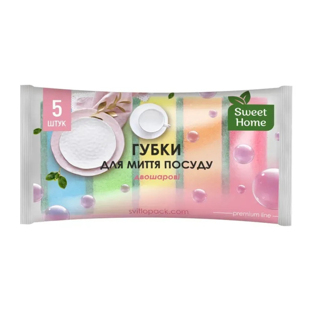 Губки для миття посуду Sweet Home Двошарові 5 шт