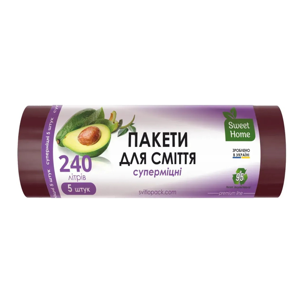 Пакети для сміття Sweet Home Суперміцні марун 240 л 5 штук