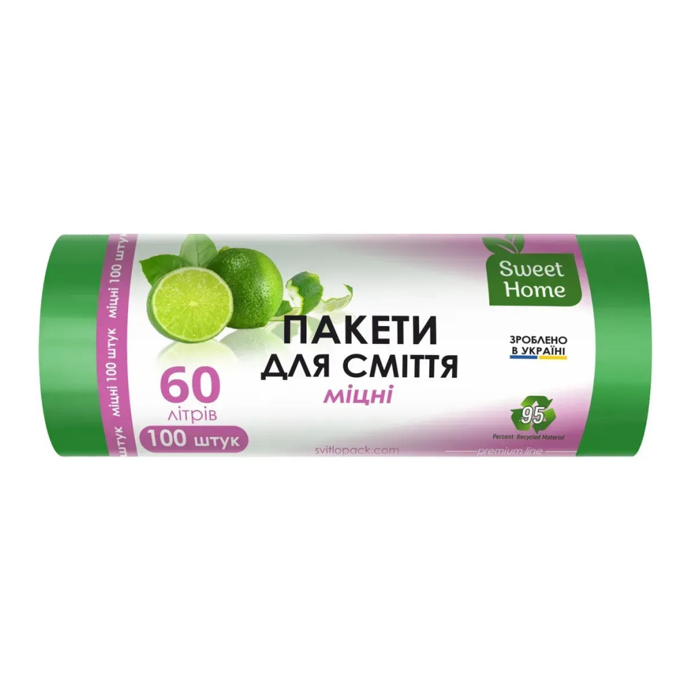 Пакети для сміття Sweet Home Міцні зелений 60 л 100 штук