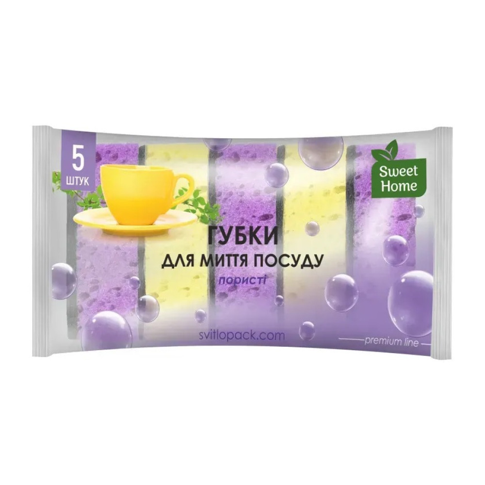 Губки для миття посуду Sweet Home Пористі 5 шт