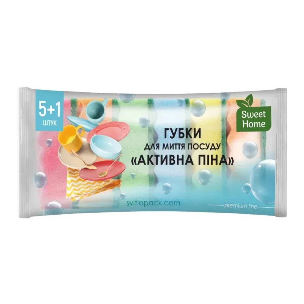 Губки для миття посуду Sweet Home Активна Піна 5+1 шт