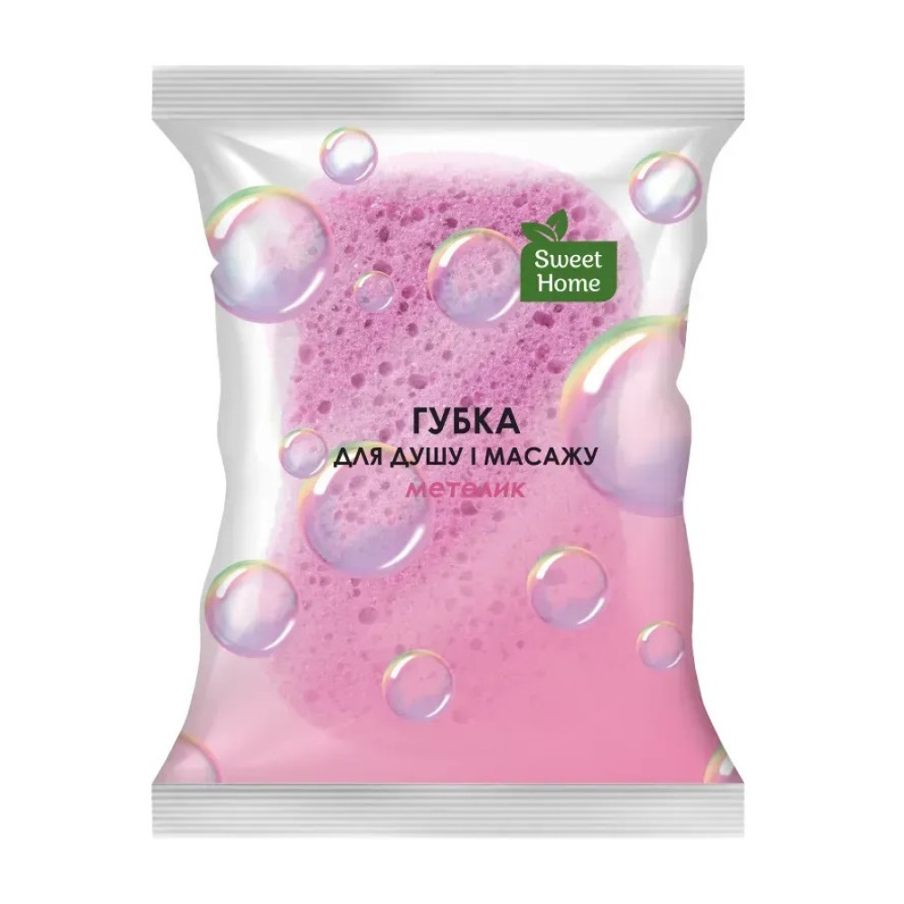 Губка для душу та масажу Sweet Home МЕТЕЛИК 1 шт