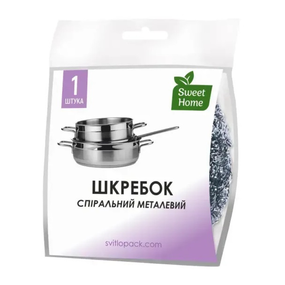 Шкребок спірально-металевий Sweet Home 1 шт.