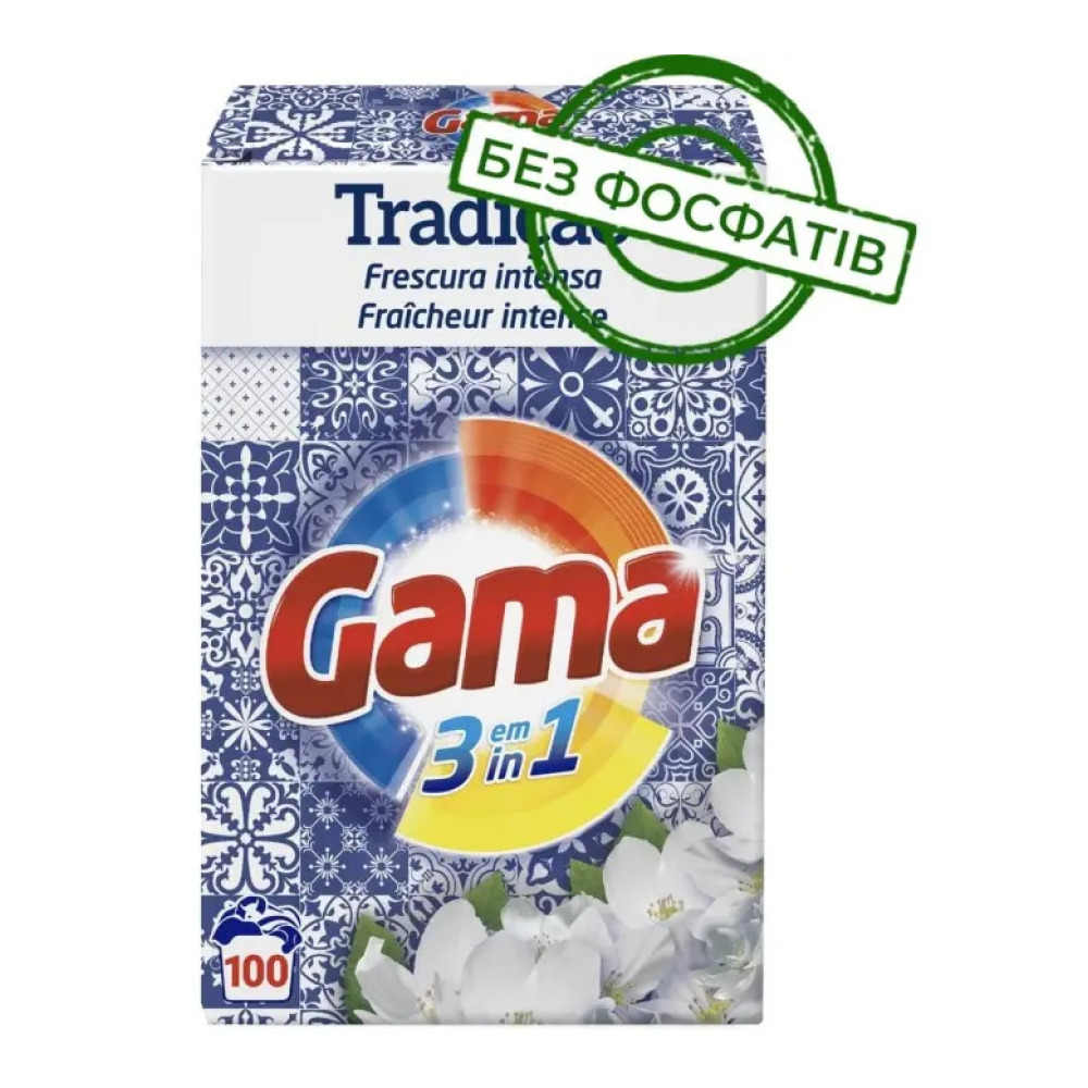 Пральний порошок Gama Tradicao 3 в 1 інтенсивна свіжість 5500 гр 100 пр.