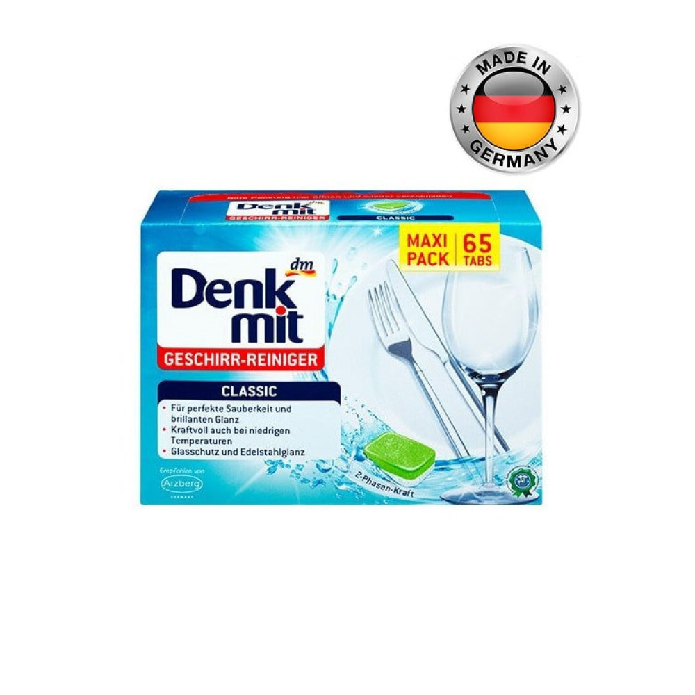 Таблетки для посудомийних машин Denkmit 65 шт