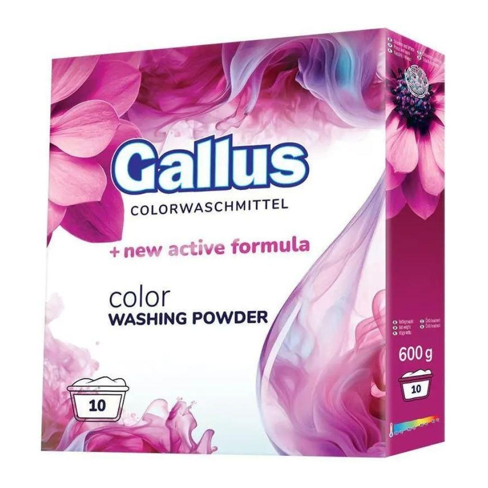 Пральний порошок Gallus Color картон для цвітного 600 гр. 10 прань