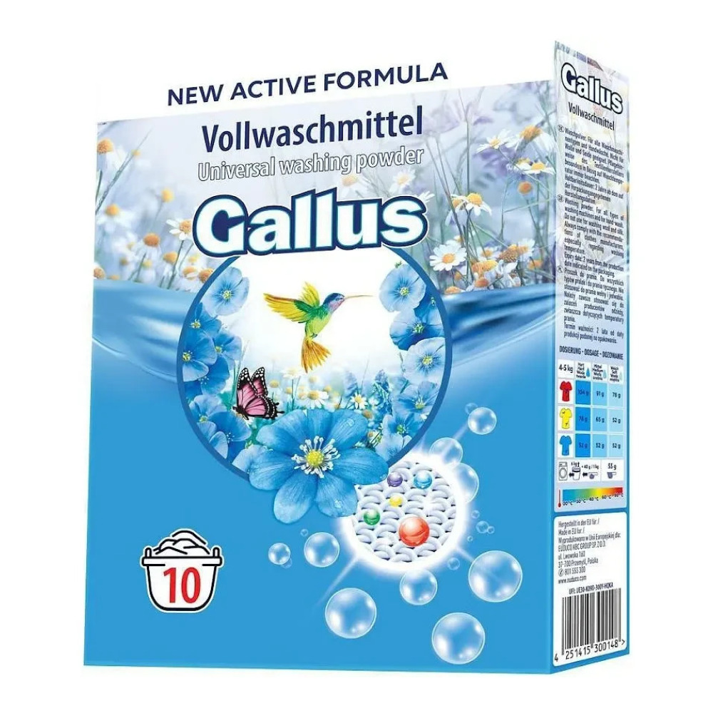 Пральний порошок Gallus Universal картон 600 гр. 10 прань