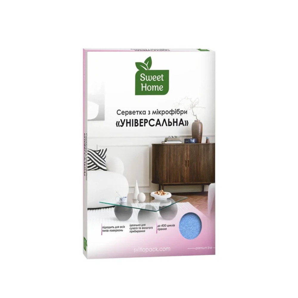 Серветка Sweet Home мікрофібра універсальна 1шт.