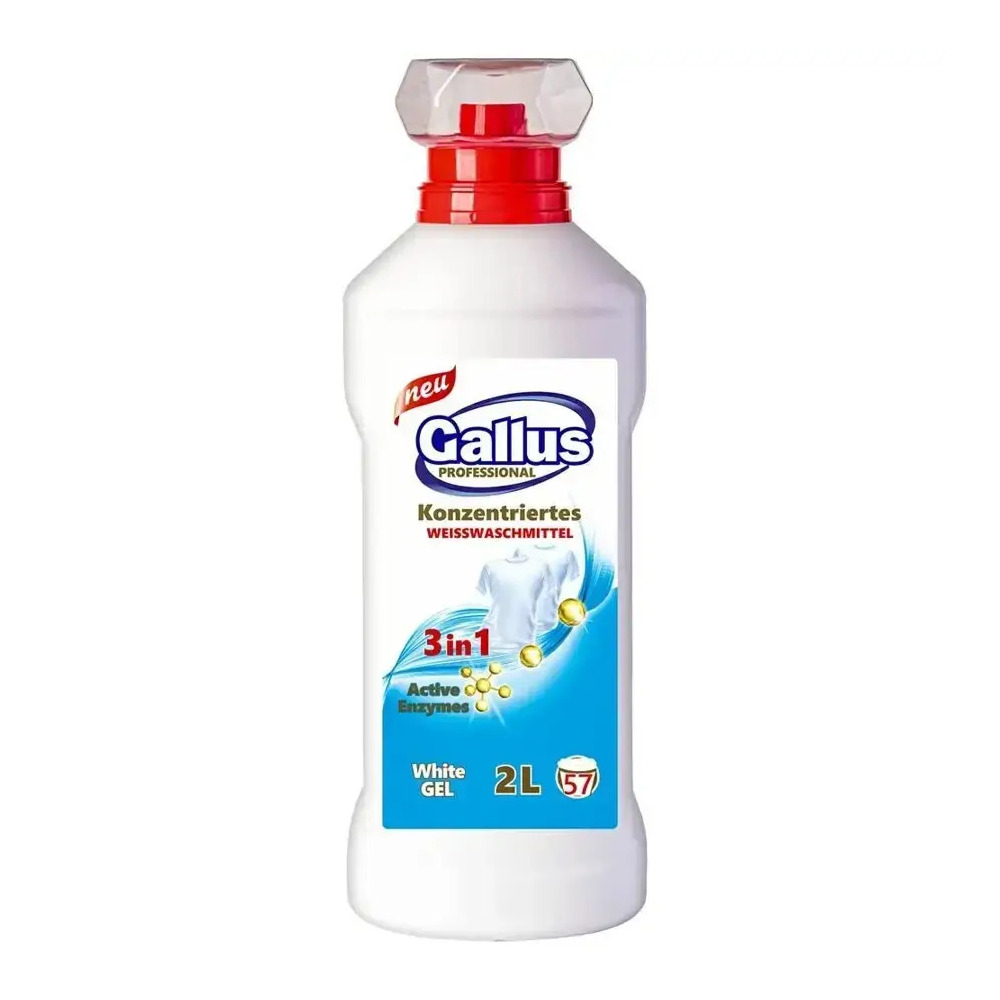 Гель для прання Gallus Proffesional 3в1 Weiss Білий 2 л. 57 прань